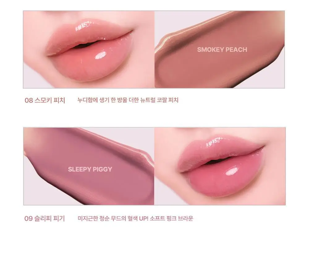 [NEW 컬러] 오헤이오 무드 인첸트 글로우 틴트 5ml 6 colors 택1 상세페이지 8